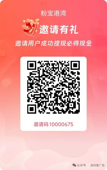 首码，看广告，收益很厉害，第1名几天的时间8000多，1元起-汇一线首码网