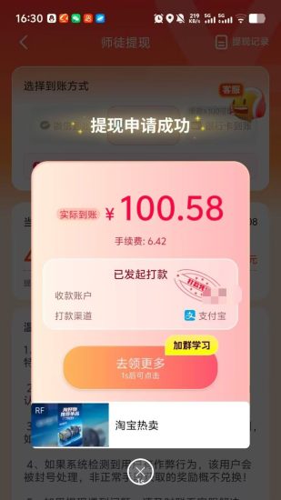 织梦首码刚出 广告新赚台子北天极/红尾雀/蓝象 同公司出品-汇一线首码网
