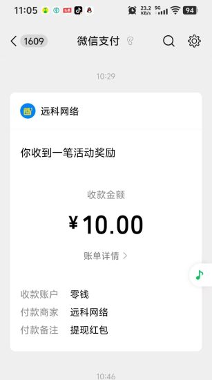 欢乐短剧刚出顶包1元 抽奖红包+群里红包+短剧-汇一线首码网