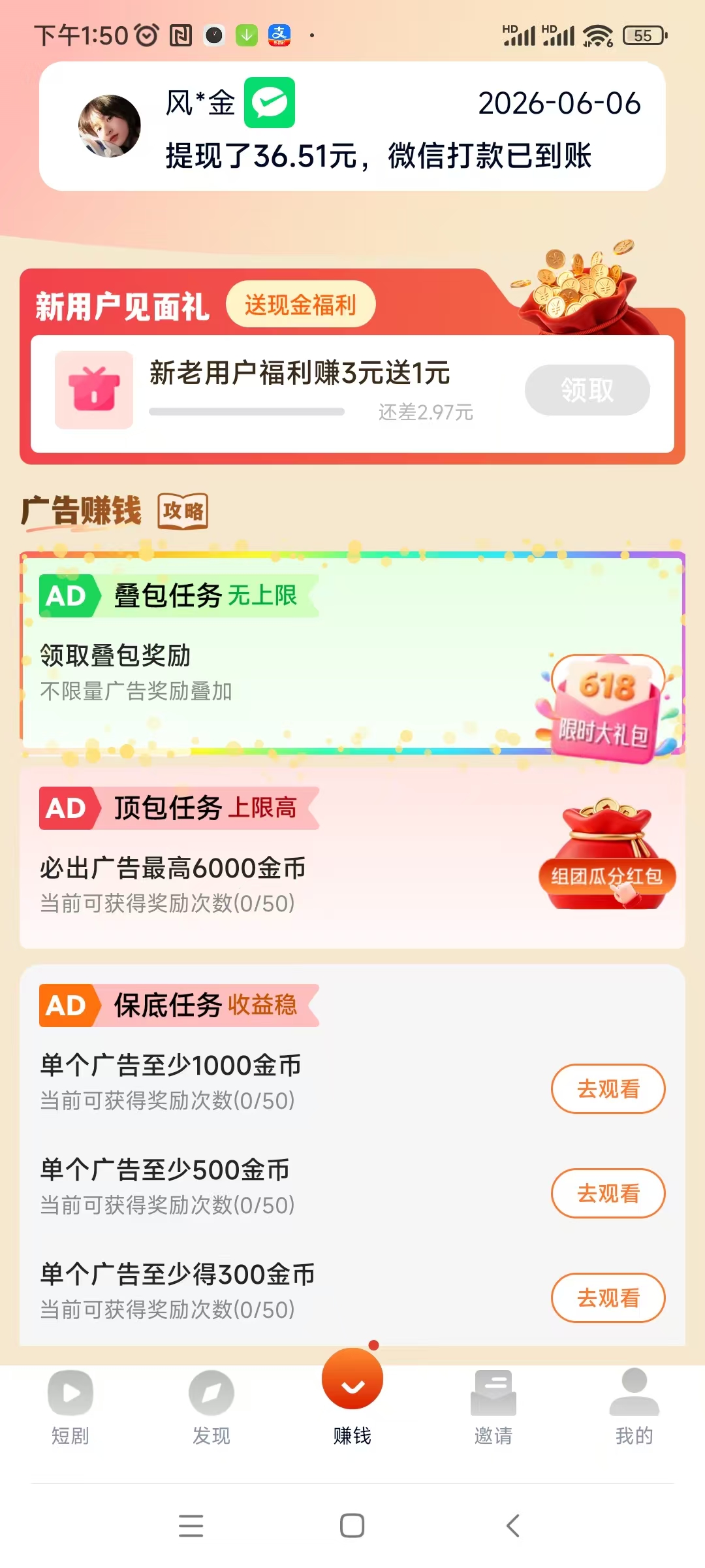 84fda736b820260606143835