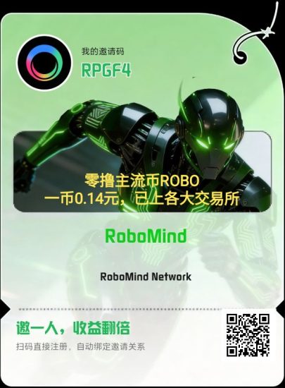 首码,最新芬红项目,零撸-汇一线首码网