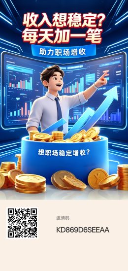 (日日赏)零撸广赚,保底收益,放水中,新品上线-汇一线首码网