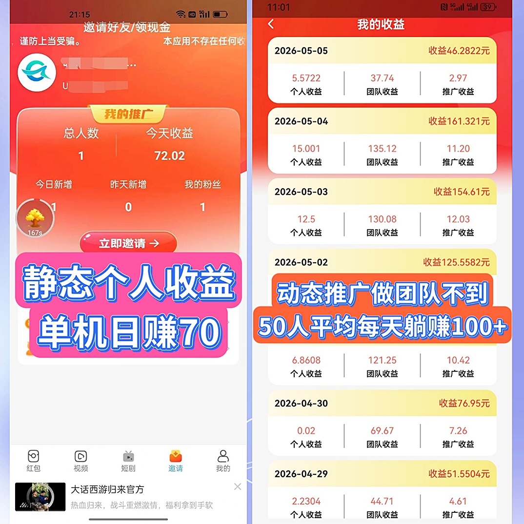 8968f49e5820260609101852