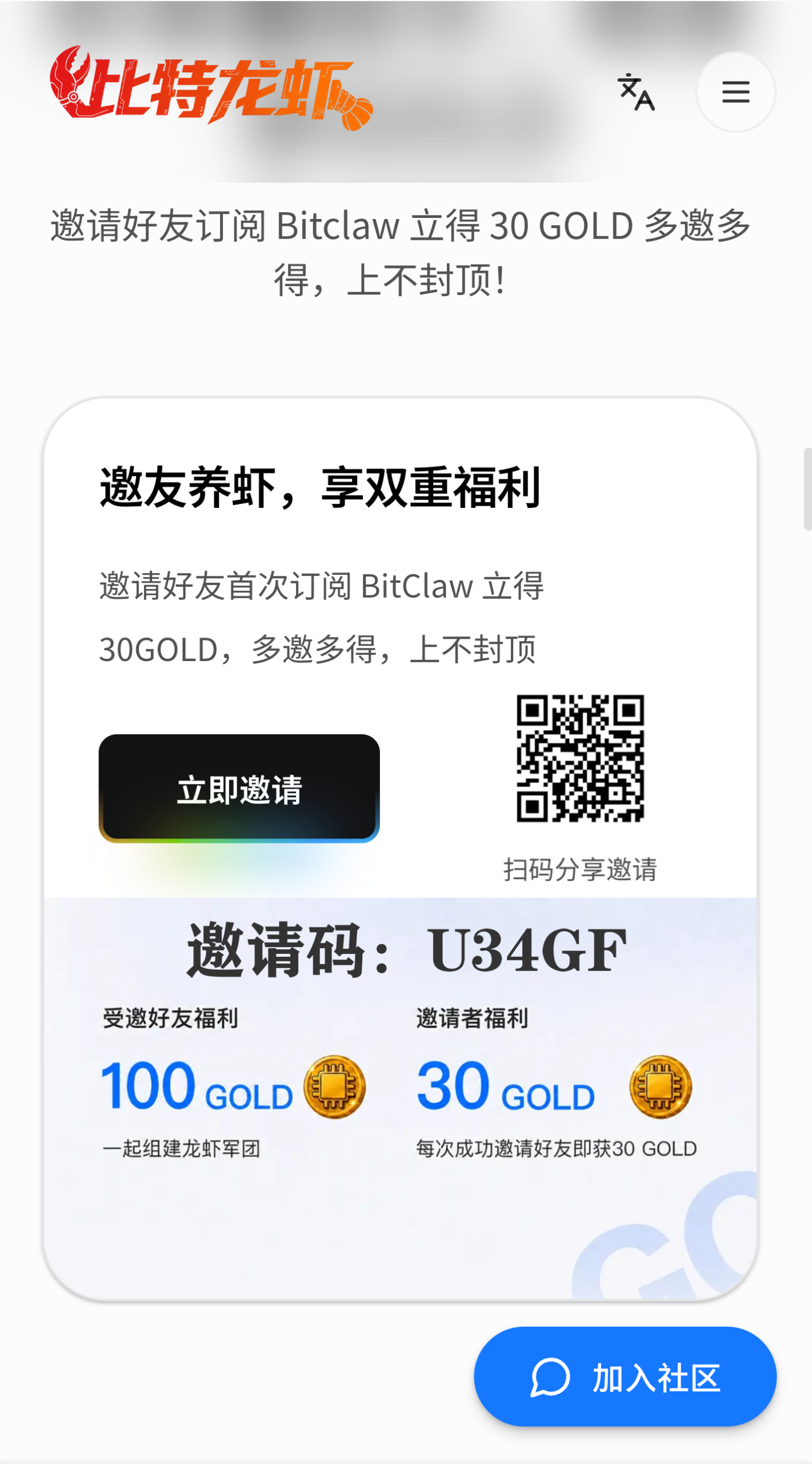BitClaw龙虾K投开启,领专属龙虾,每日签到持续积累权益!-汇一线首码网