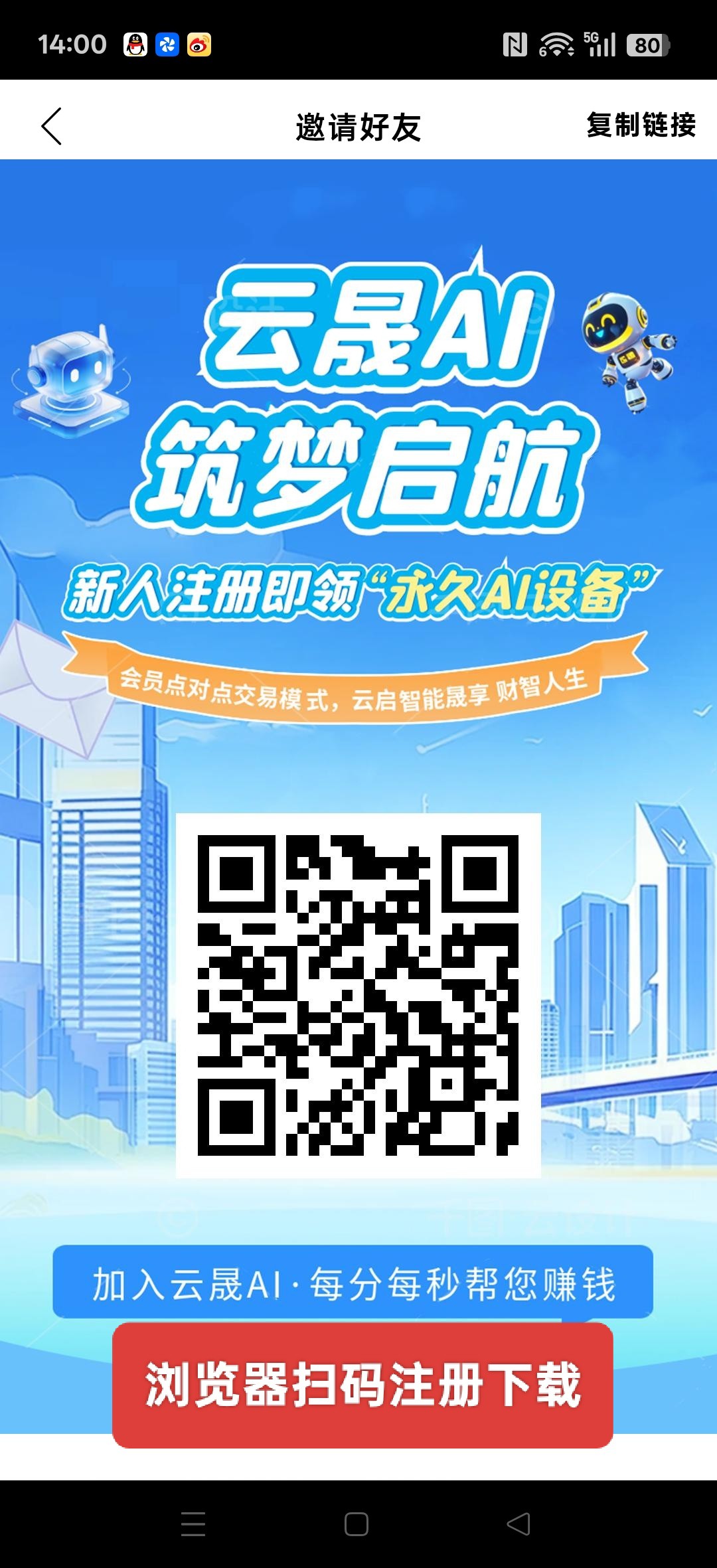 8fdc975aa720260610140759