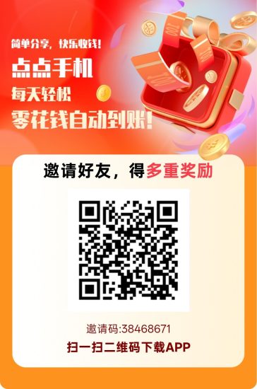 赚友帮,零撸广赚,关注、浏览、点赞赚钱任务平台,新品-汇一线首码网