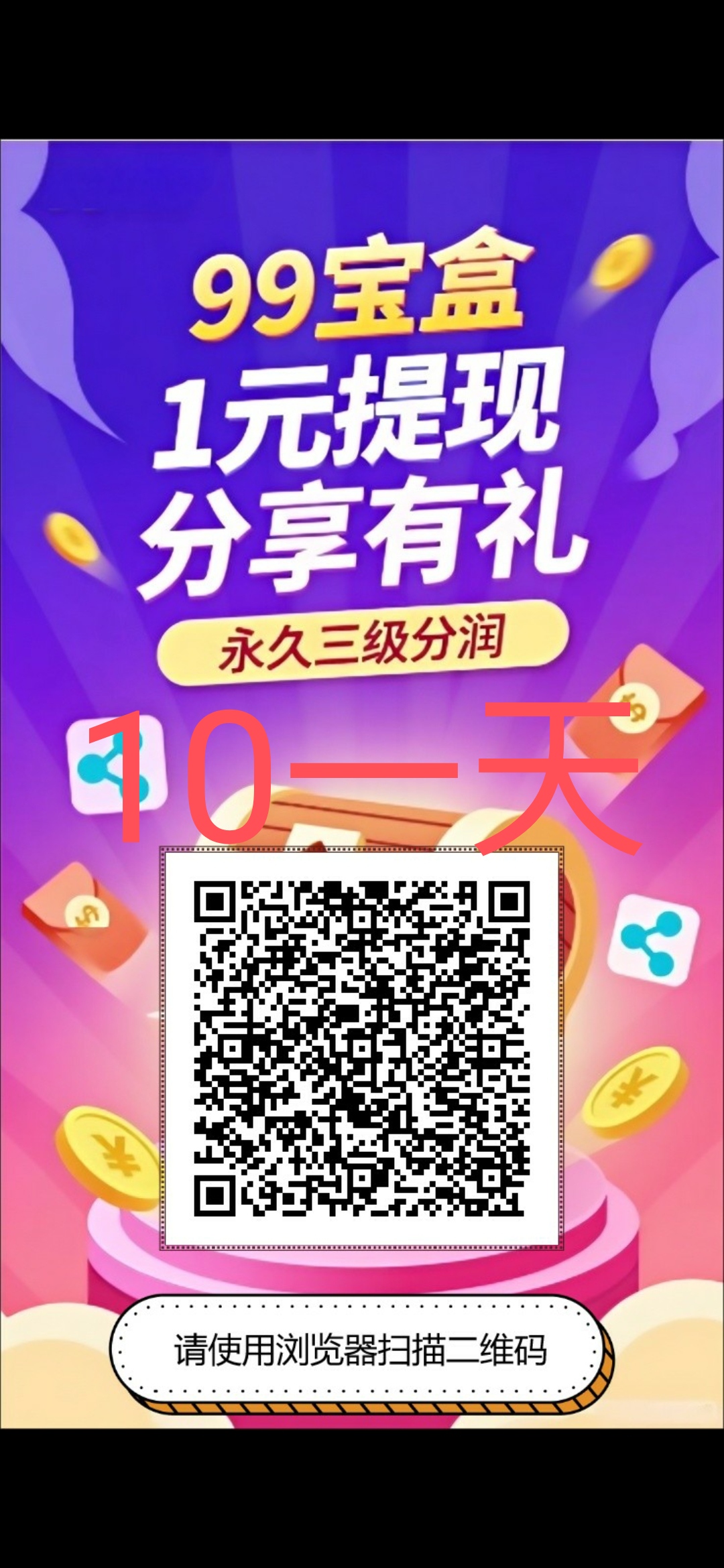 91f117cb7520260628031519