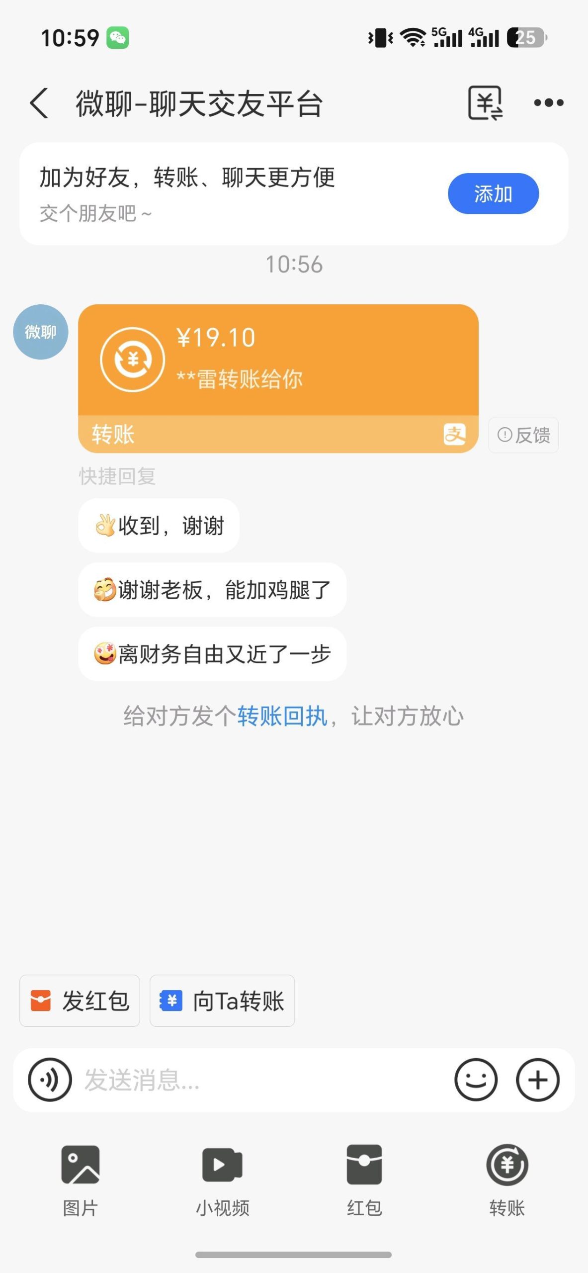 927f26e32820260601142526