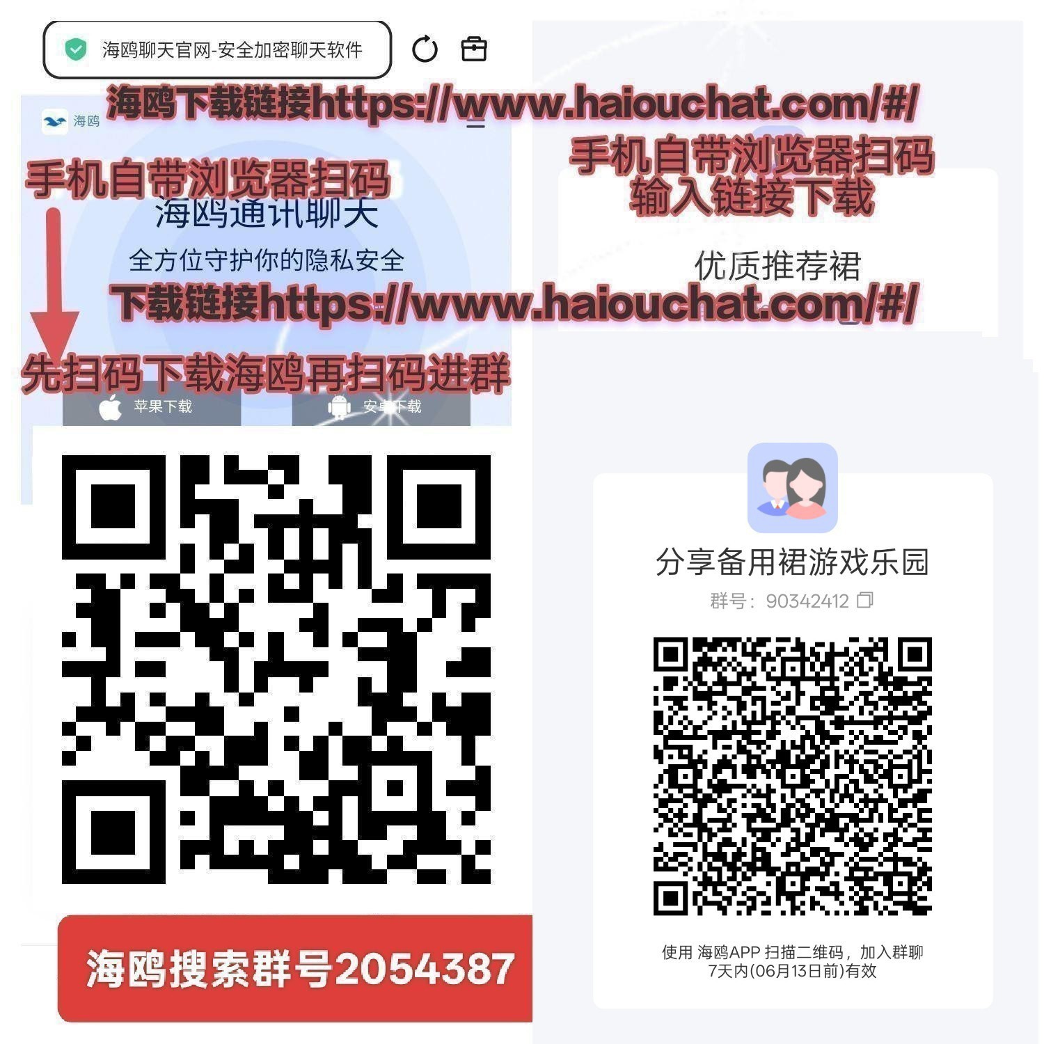 93b0f7f48620260610111950