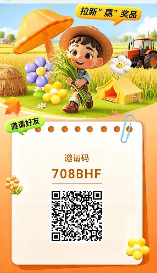 一亩果园今天首码实名认证，免费送体验果树-汇一线首码网