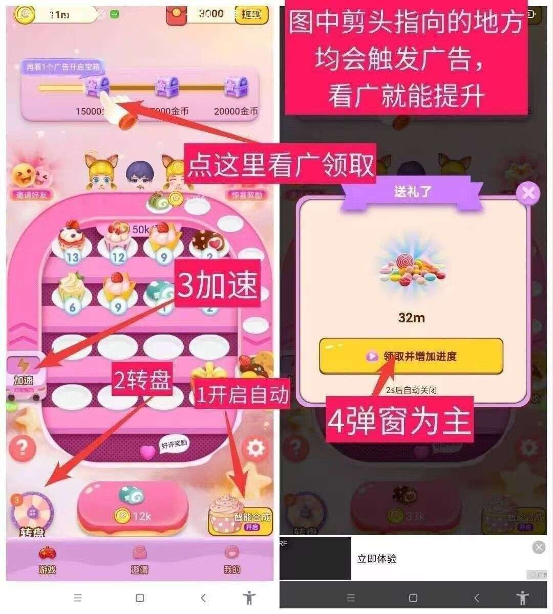 97d0ecfb4020260630112926