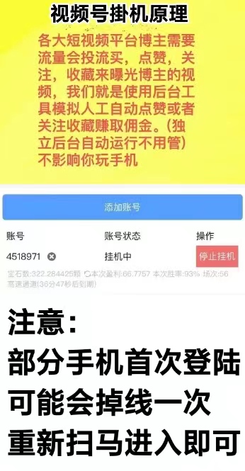 992b307b8320260630135134
