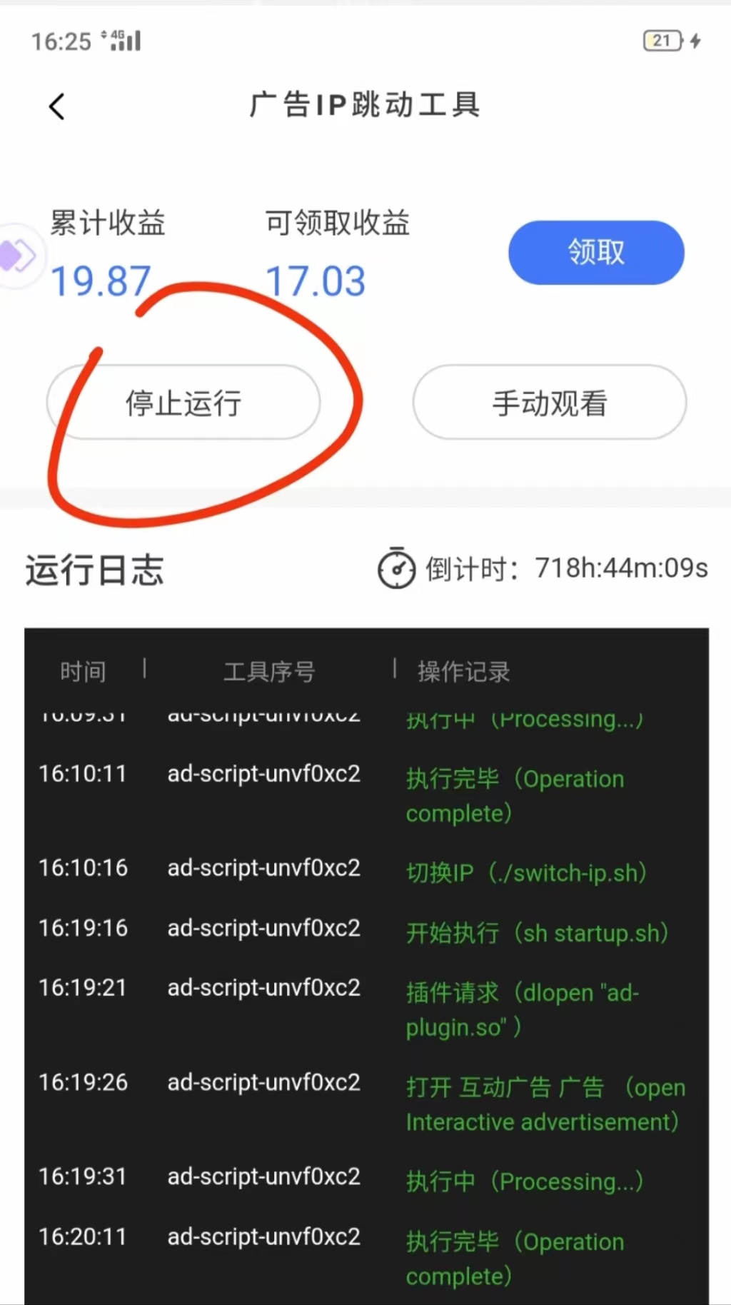99b03c34d620260607171317