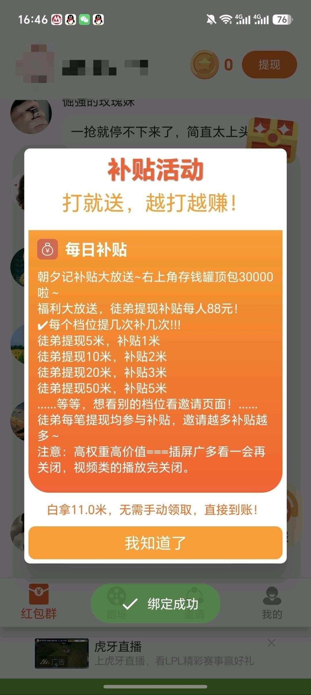 9a82ce0ff220260605192057