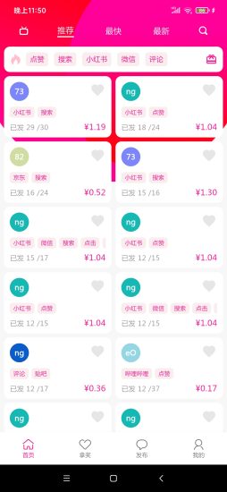 《有蜂窝》官方首码-汇一线首码网