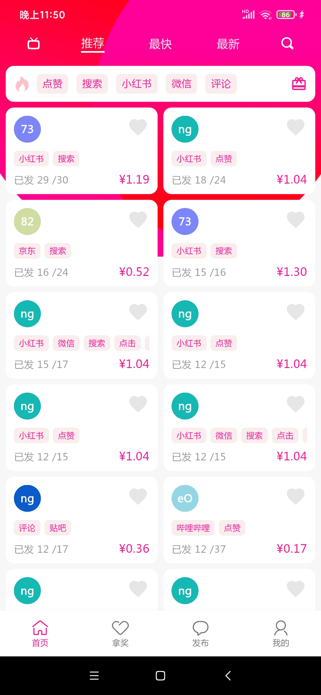 9ad069b69520260630065902