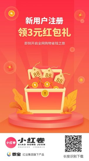 小红卷对比同类平台优势有哪些？小红卷真的能赚钱吗？-汇一线首码网