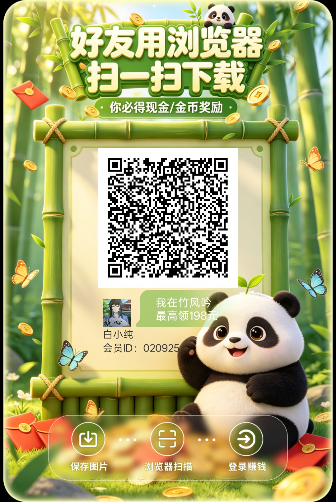 9d87ab5a5420260627071250