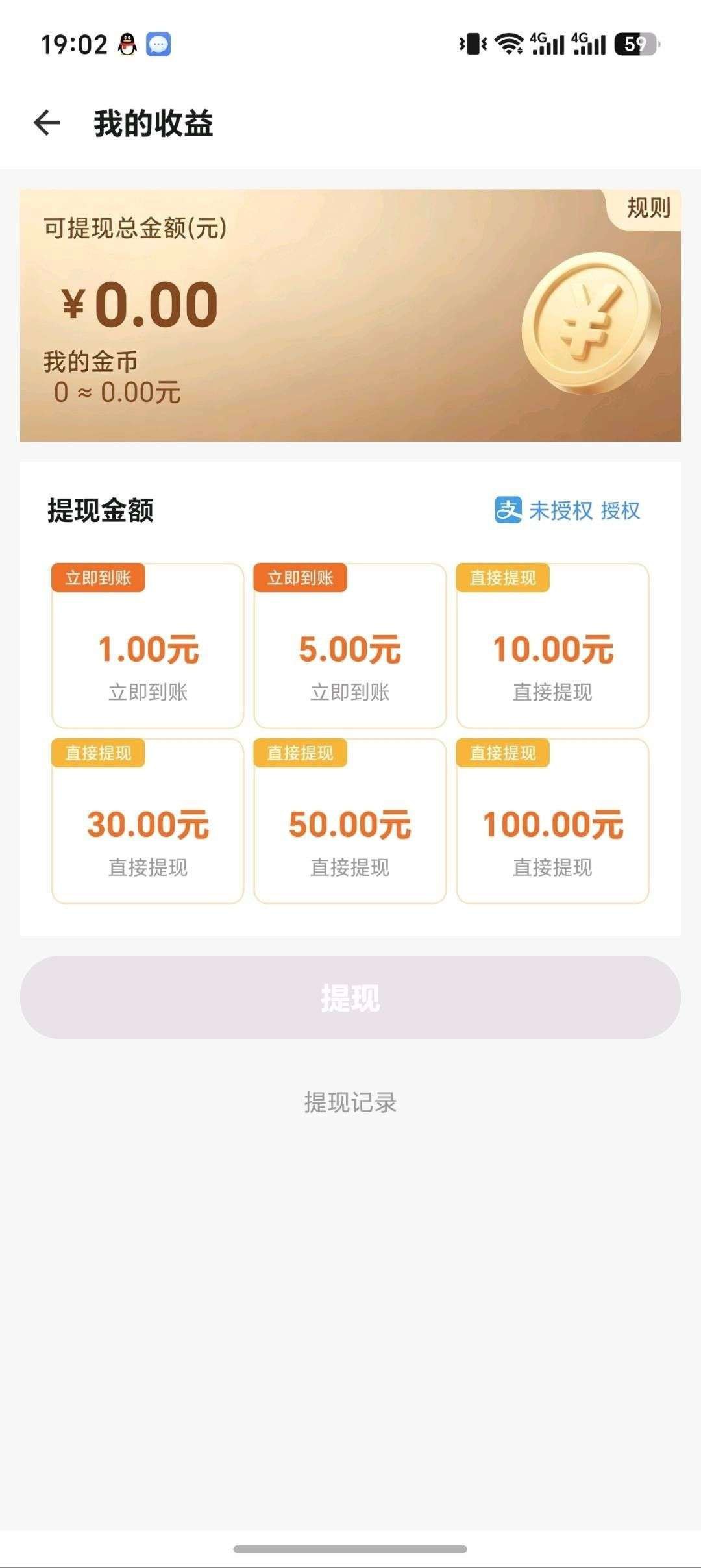 9e4d0d163520260602183737