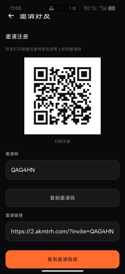刚出！AEKEX排单模式，零门入场，实名赠算力，挂单秒卖-汇一线首码网