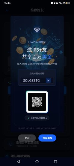 零撸FGAK机一/键领取无广告-汇一线首码网