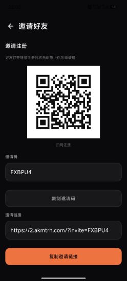 Aekex:让你轻轻松松0撸入门~保姆级教程~吃10待《今年错过涟门,阿瓦隆,》,那么AE你确定还不来加入吗-汇一线首码网
