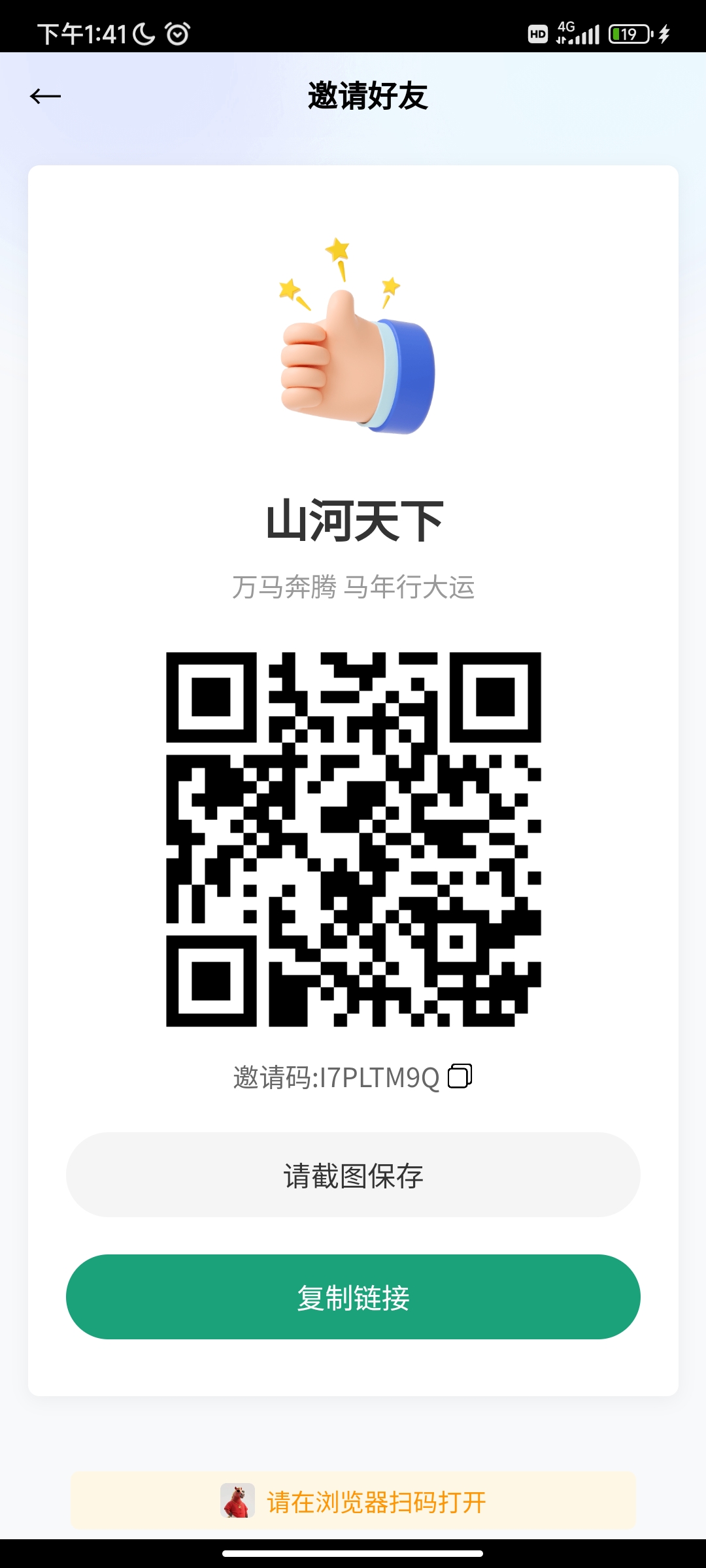a923b96bac20260629135250