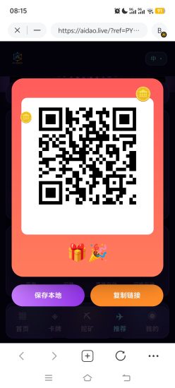 AI 网页版DAO 新出项目,需tp资产管理-汇一线首码网