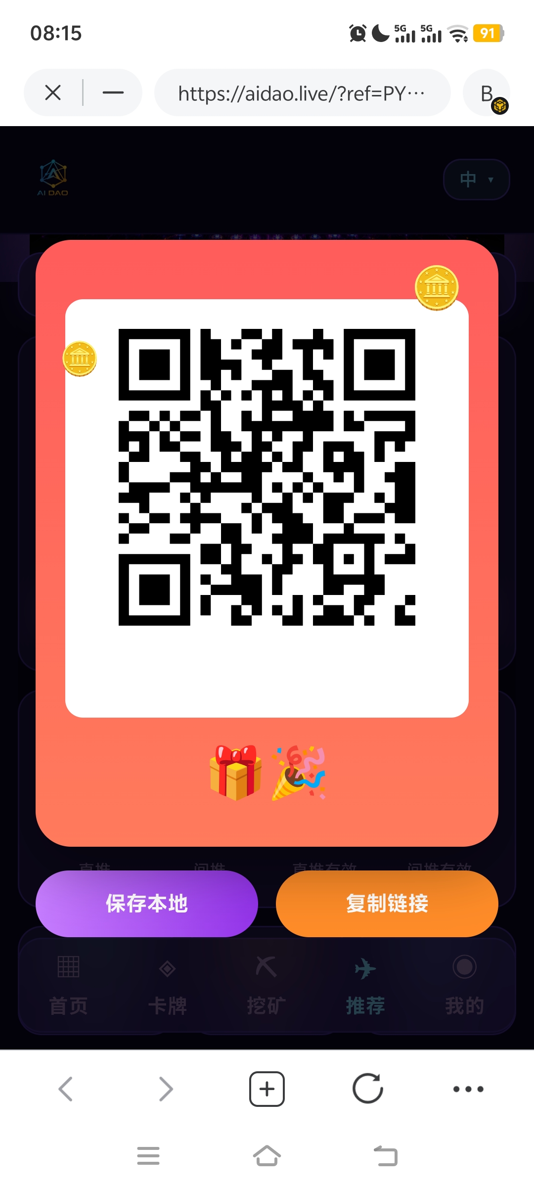 a9513dd91920260623083222