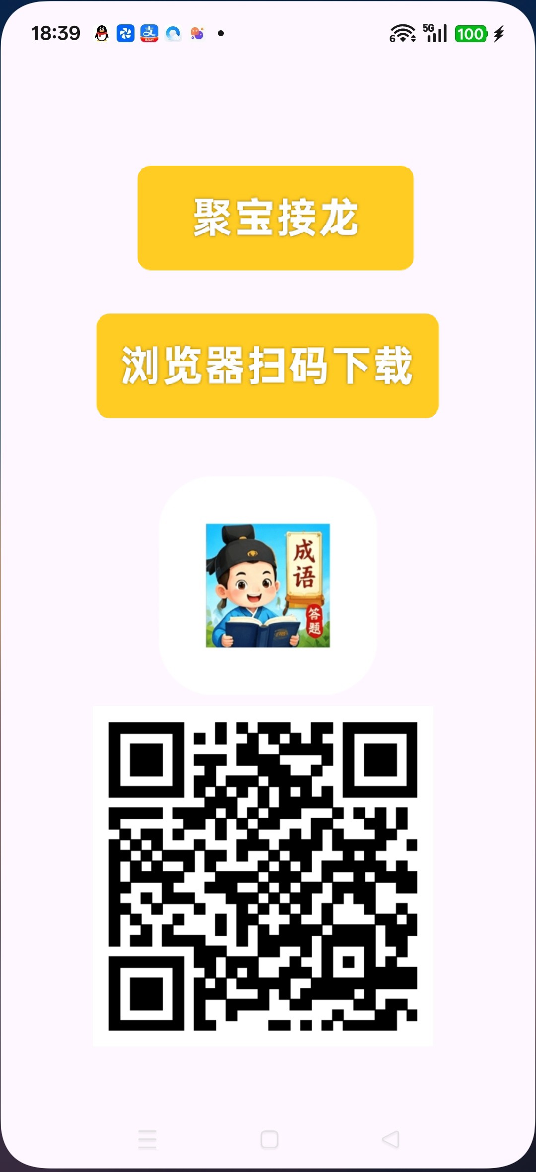 aa30e8a88120260617192206