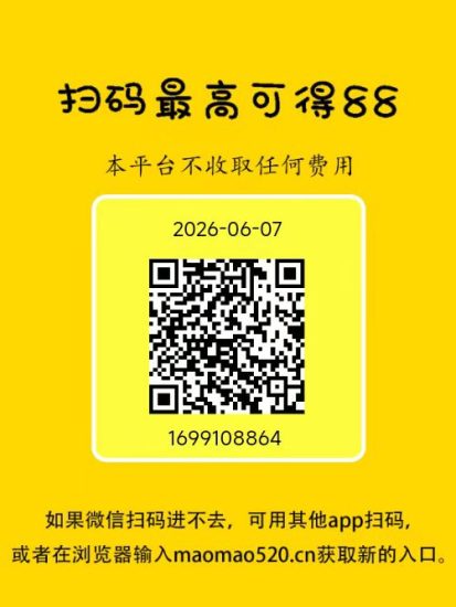 【猫猫阅读】新码:微信阅读轻松赚,多号多撸,提现秒到-汇一线首码网