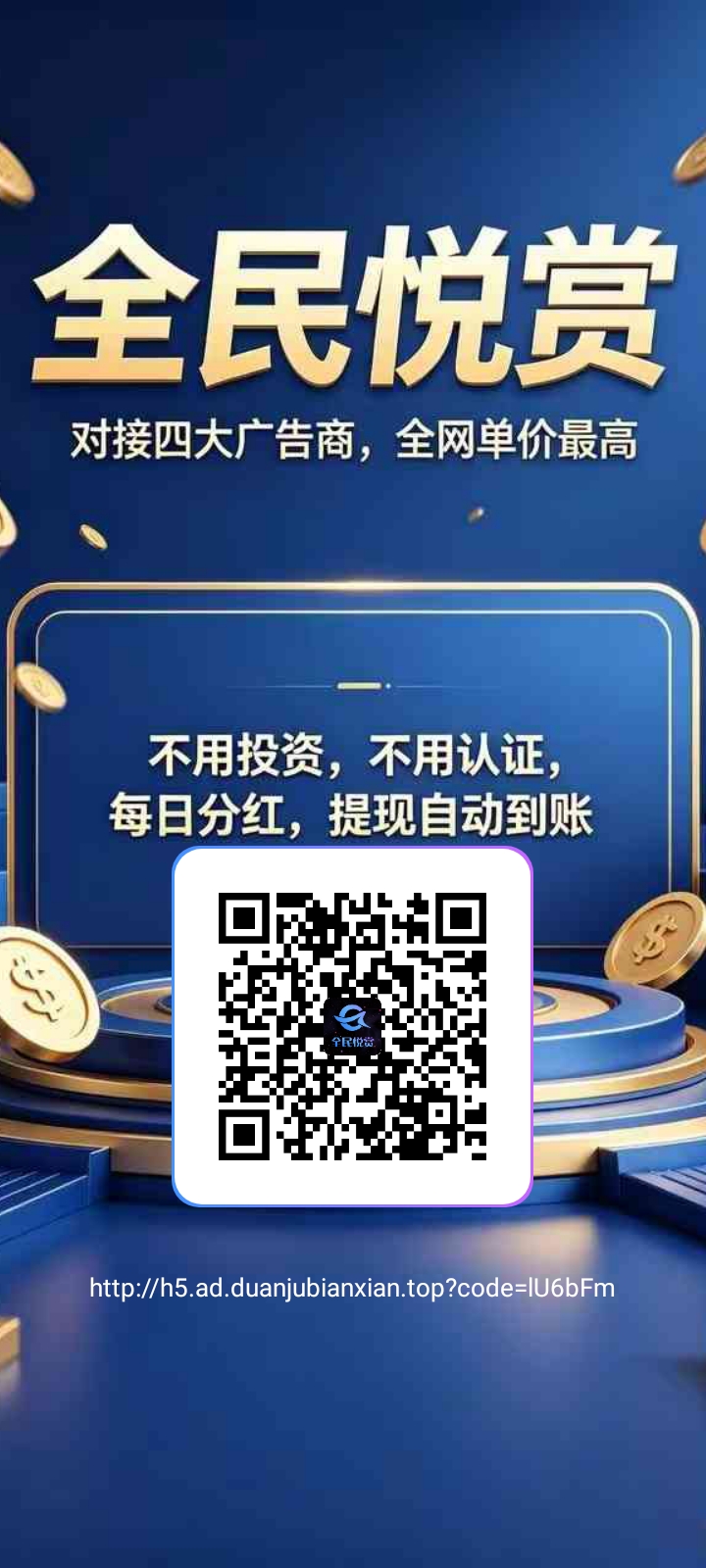 ac4972aa3e20260610163219