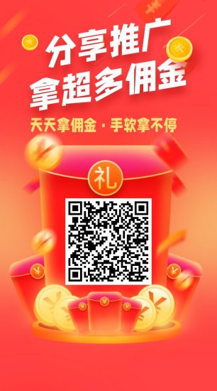 悬赏平台 哆唻帮-汇一线首码网