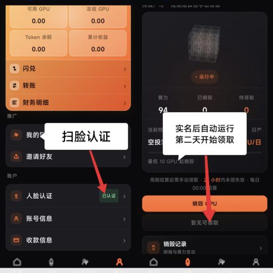 零撸首码[AeKEx]刚上线，阿瓦隆模式，早上车早吃肉！-汇一线首码网