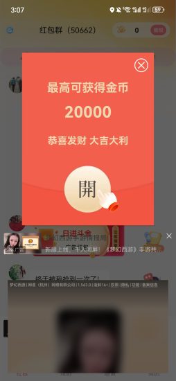 灵之火首码顶包1w.多奖励,单机50+!-汇一线首码网