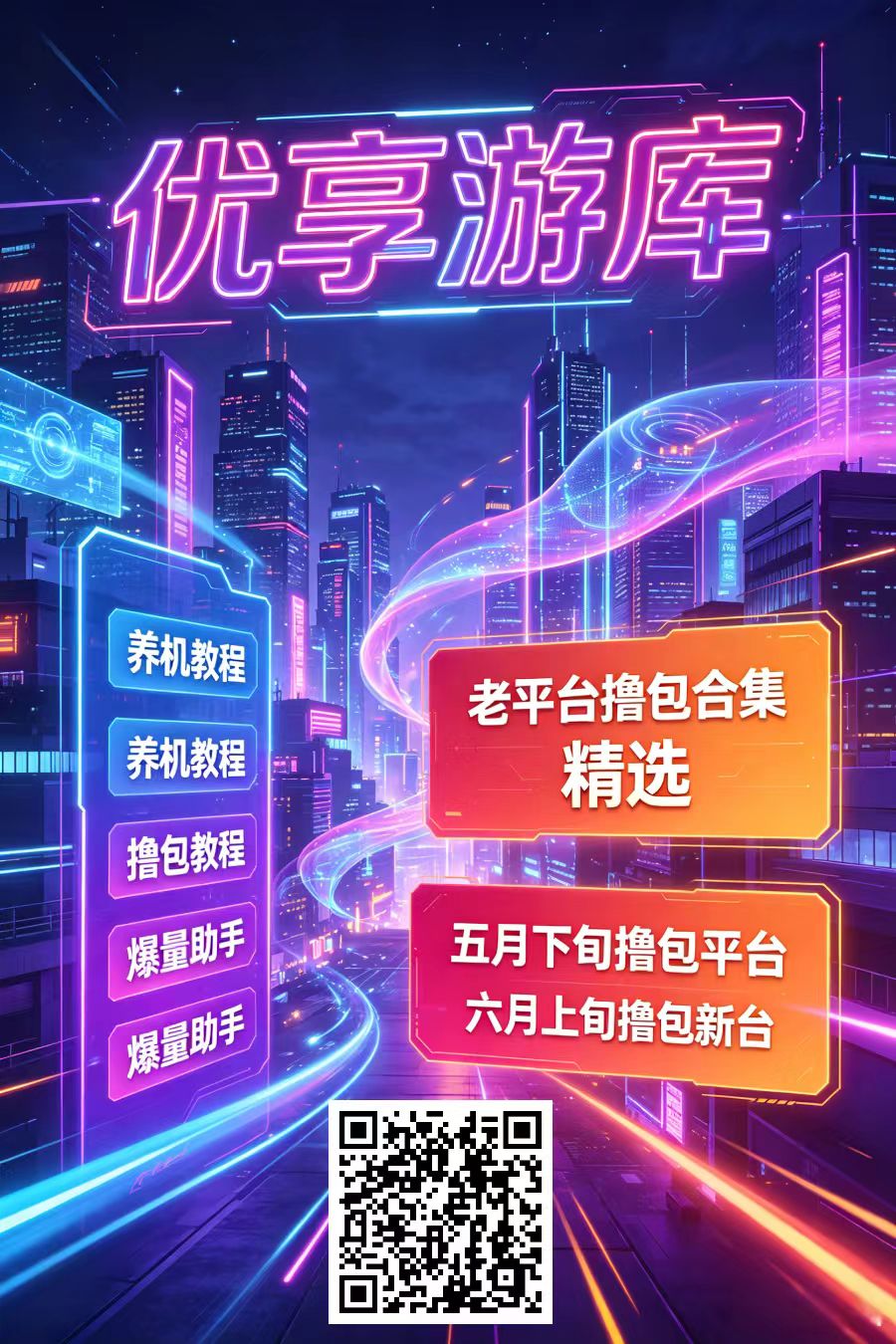 b14599dff720260604122507