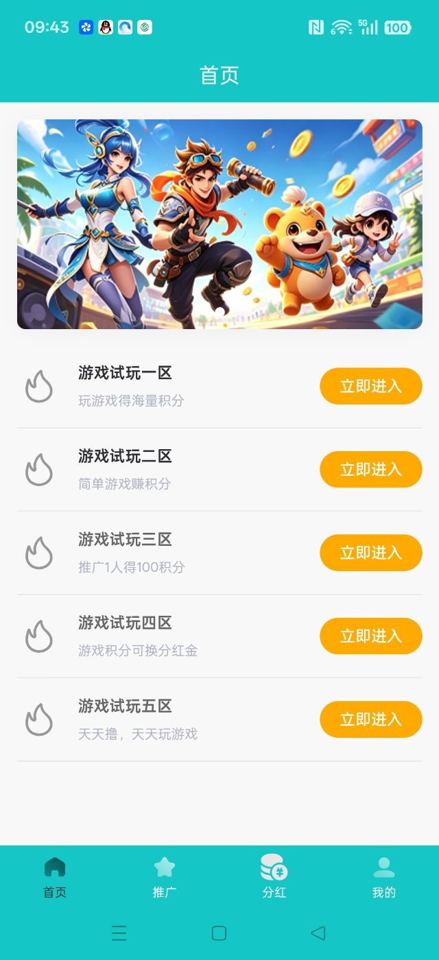 b2aa10573620260603120307