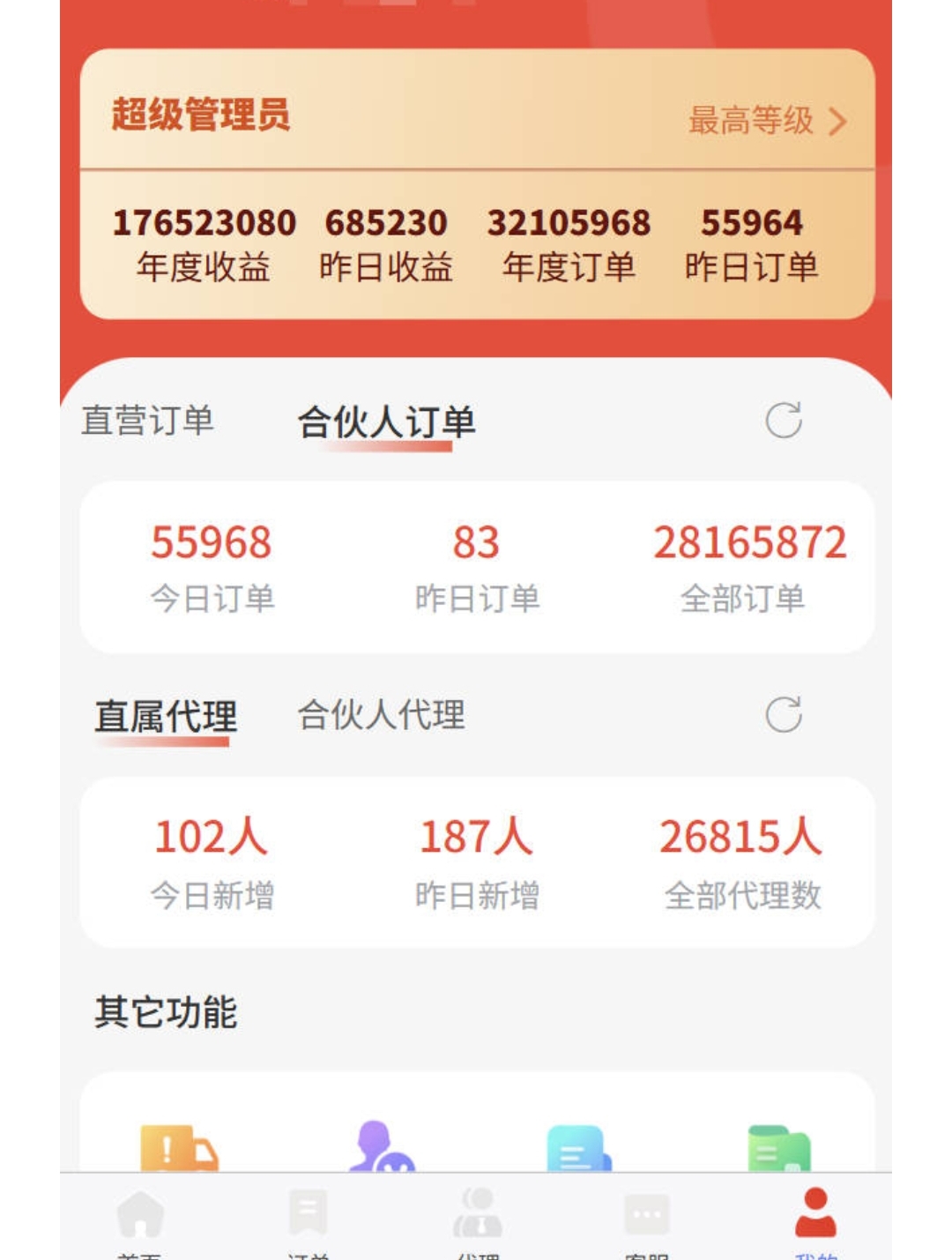 b2d6b3e1d920260610070320