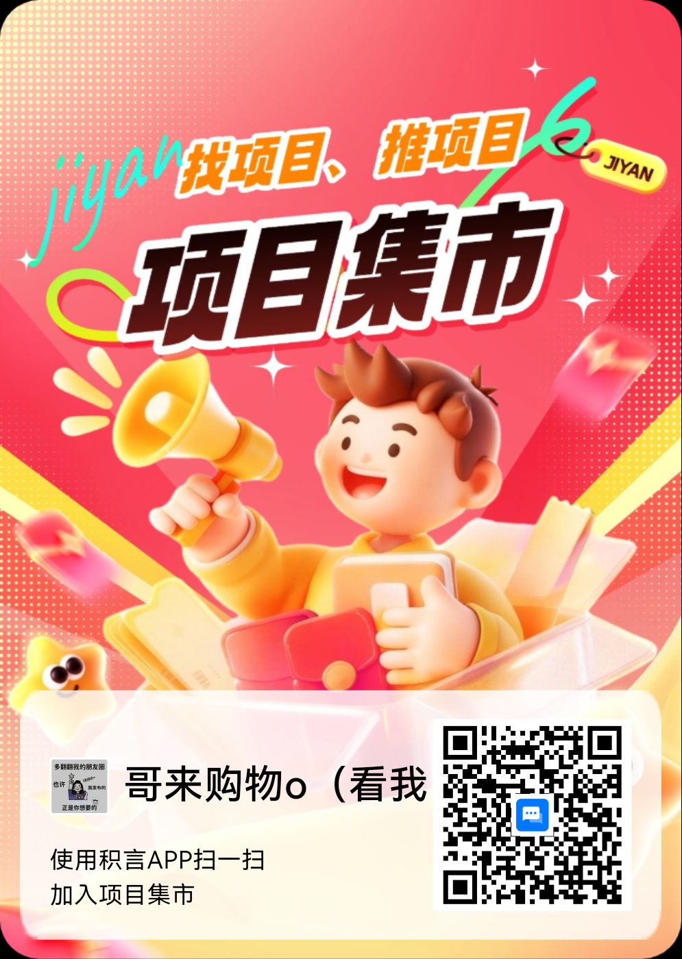 b3b9a9569920260619135446