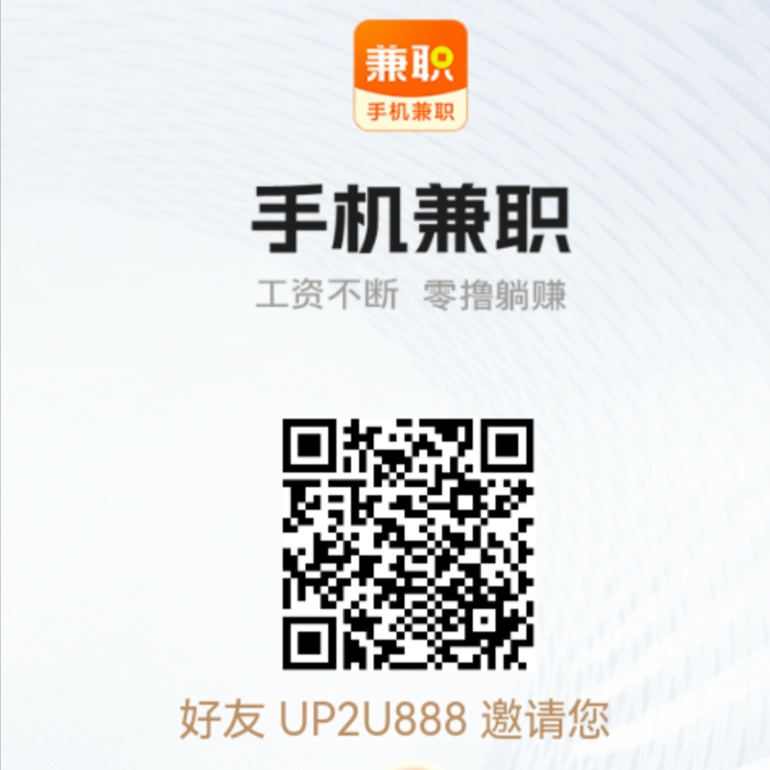 Tuhuo09的头像-汇一线首码网