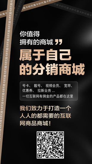 新手指南|号易官方邀请码190190全流程操作详解,低门槛开启副业-汇一线首码网