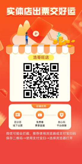 世俱杯正式开售,早买奖斤高!招代理戴单大神!-汇一线首码网