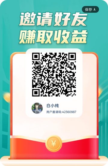 星芒速答，零撸广赚，放水中。保底收益高，新品上线-汇一线首码网