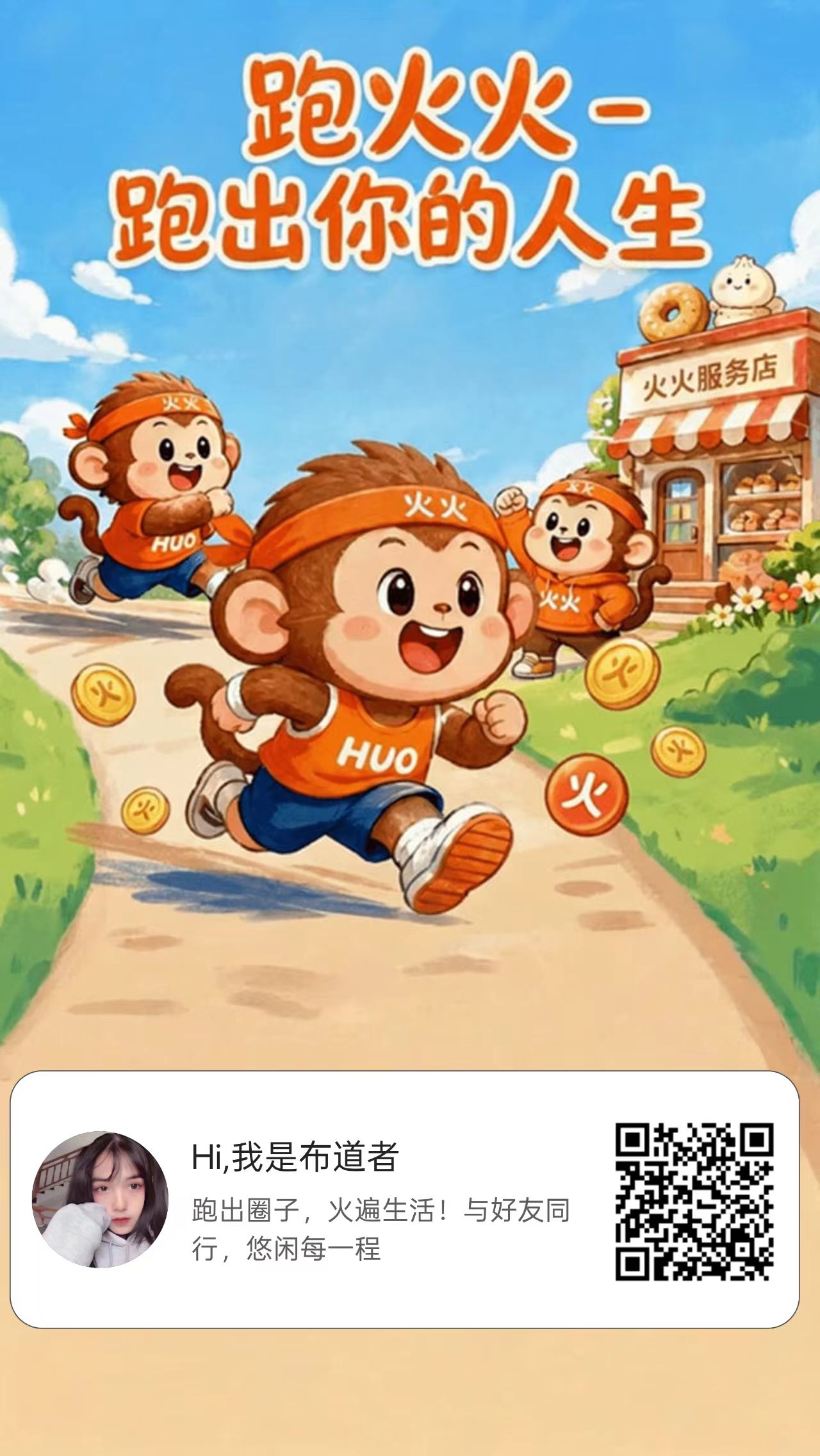 be70bb808020260607151528