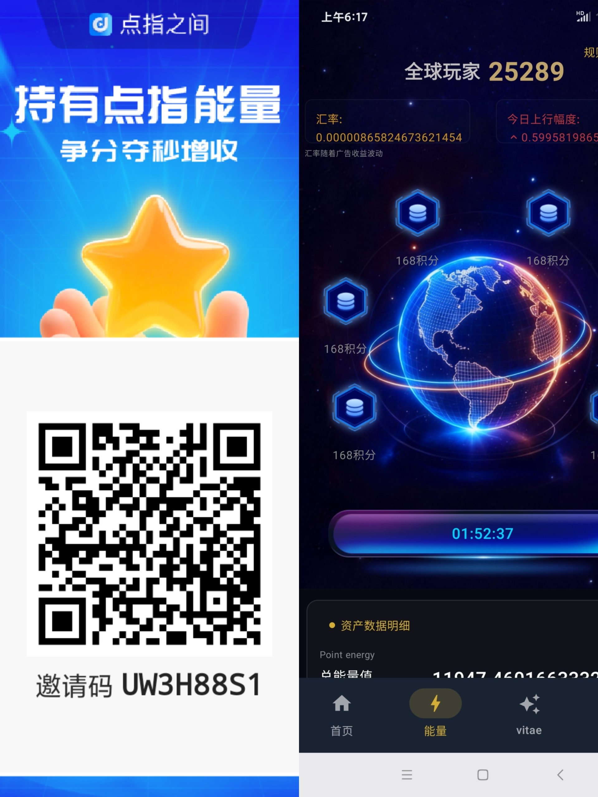 3个零撸项目，抓紧推广-汇一线首码网