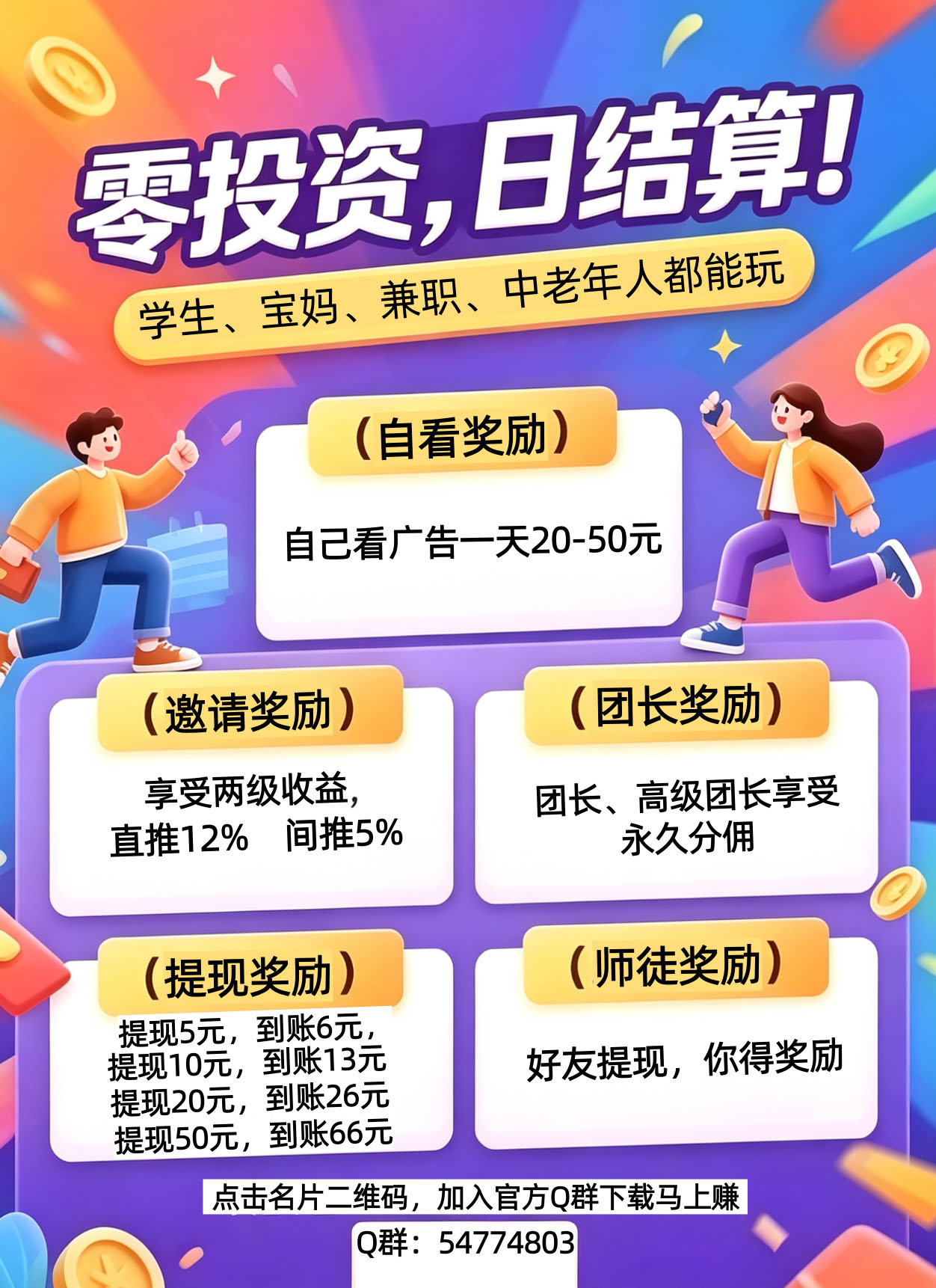 c3dab934e720260628141314