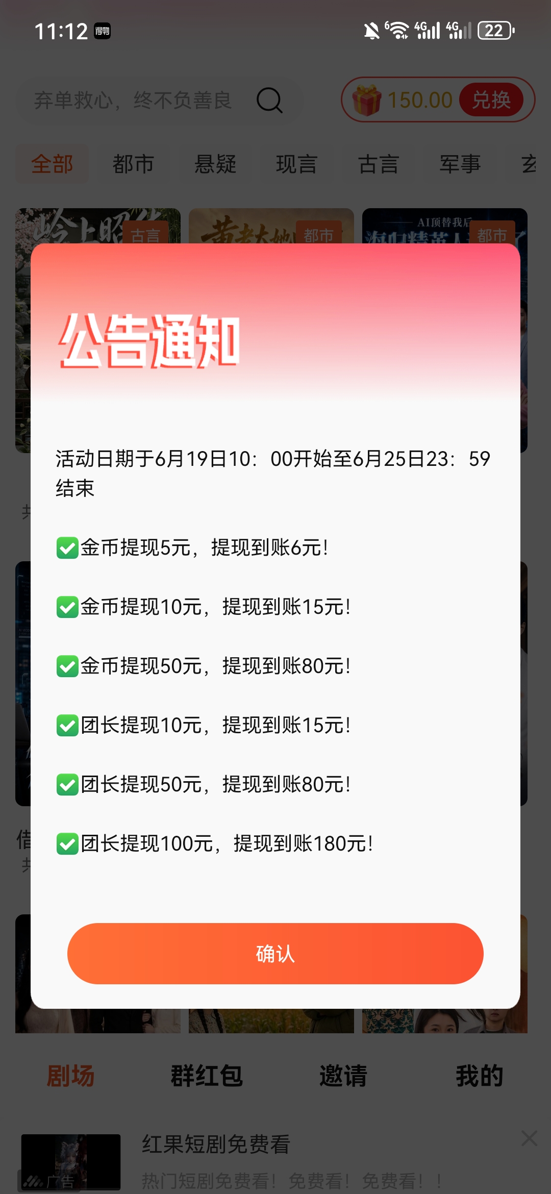 c6d9e4f94420260622025613