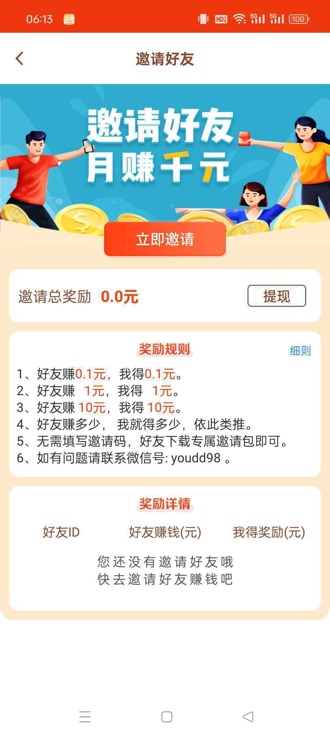 c7335a948920260629152013