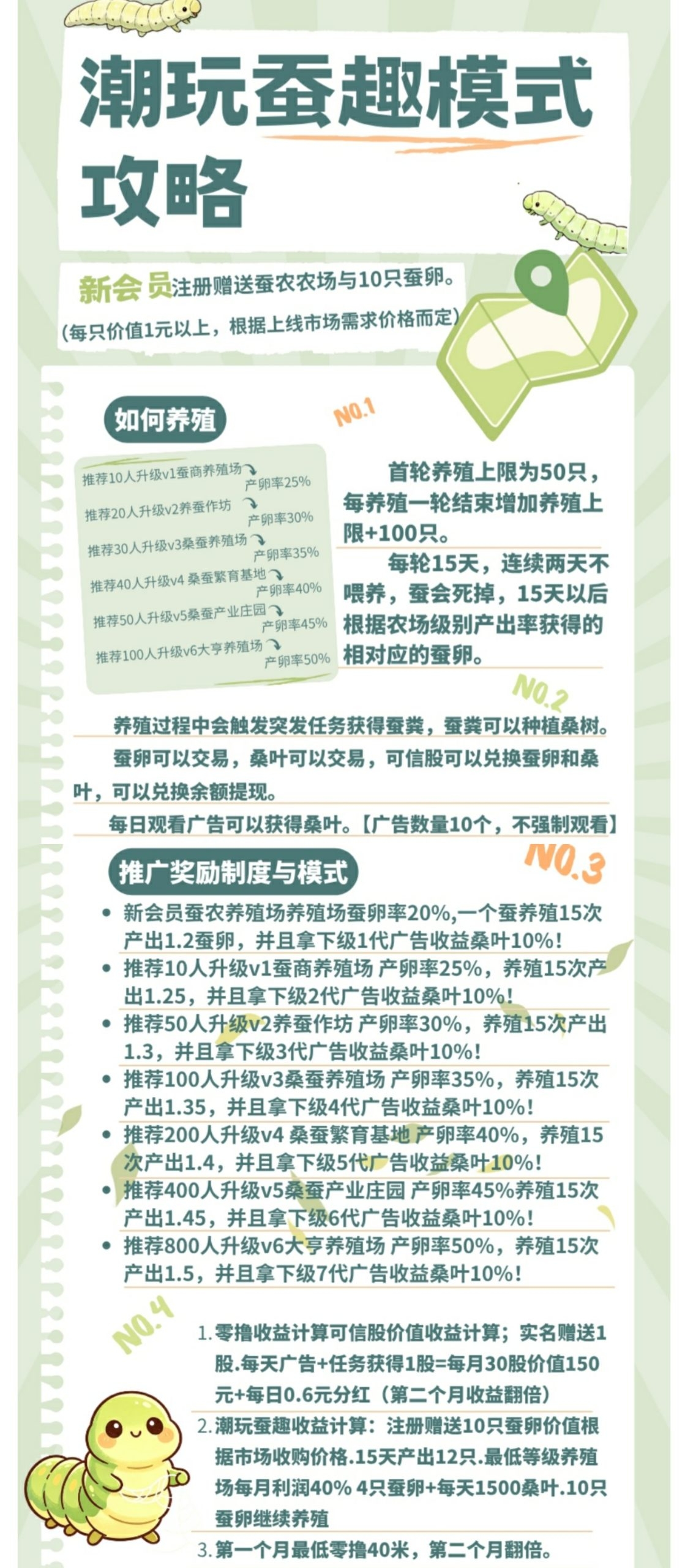 c84a42d12420260626114509
