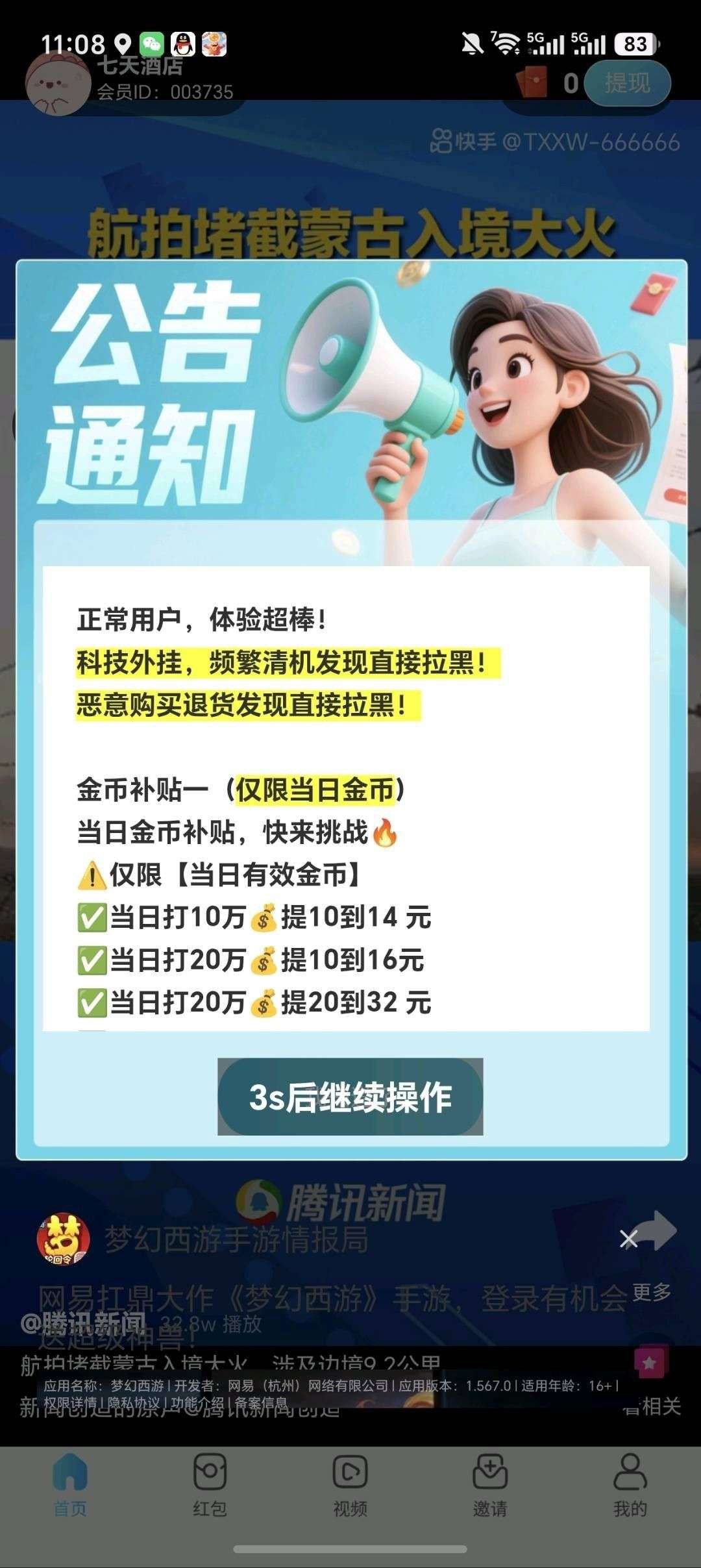 c8a2e853db20260628180551